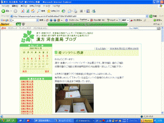 �P�}�c�^�P�Ɋ��� ���񑊒k�͓������c �����͍����
