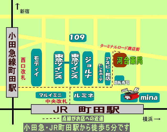 河合薬局の地図