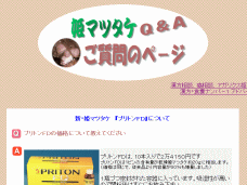 がん悩み 治療悩み 相談
