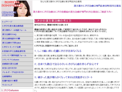 ハトムギ はと麦茶 効能で選べば発芽ハトムギ茶 ゴールドサンテはと茶