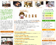 がん 相談 悩み 解決