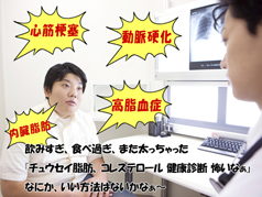 コレステロール 中性脂肪 紅麹サプリメント リポエンド