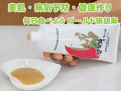 国産発芽ハトムギエキスゴールド三養茶
