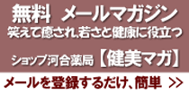 �᡼��ޥ�������Ͽ