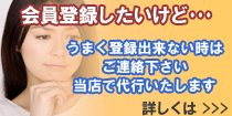 �����Ͽ��Ԥ��ޤ�